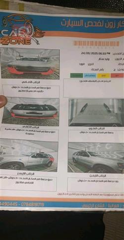 فورد إكسبلورر